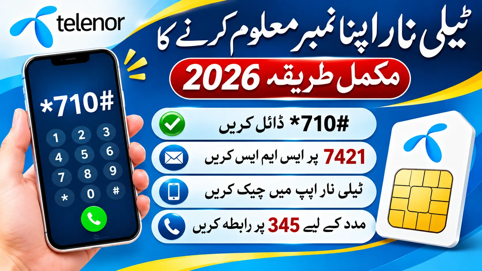Telenor Number Check Code 2026